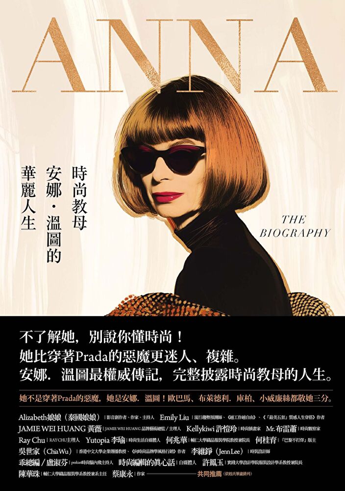 Readmoo 讀墨 ANNA(讀墨電子書)