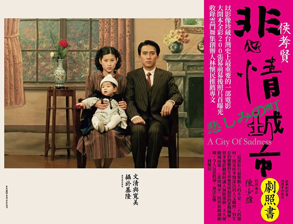 悲情城市- PChome 24h購物