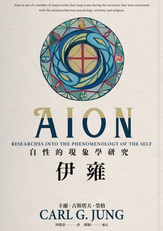 Readmoo 讀墨 伊雍(讀墨電子書)