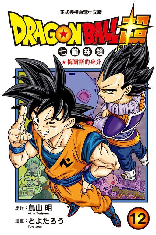 Readmoo 讀墨DRAGON BALL七龍珠SD (1)（讀墨電子書） - PChome 24h購物