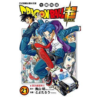 Readmoo 讀墨DRAGON BALL七龍珠SD (1)（讀墨電子書） - PChome 24h購物