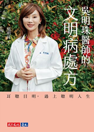 Readmoo 讀墨太極拳之研究：吳圖南太極功（讀墨電子書） - PChome 24h購物