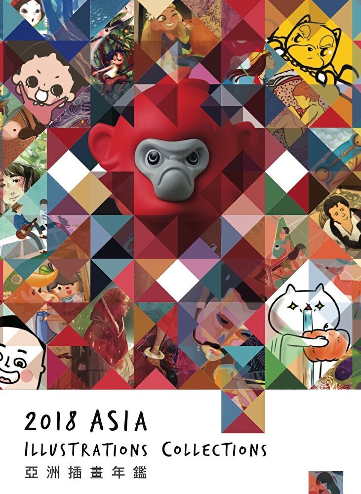 Readmoo 讀墨 亞洲插畫年鑑2018 ASIA ILLUSTRATIONS COLLECTIONS(讀墨電子書)
