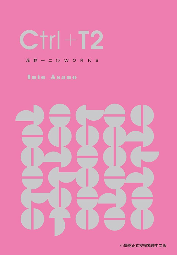 Readmoo 讀墨 Ctrl+T2(電子書)