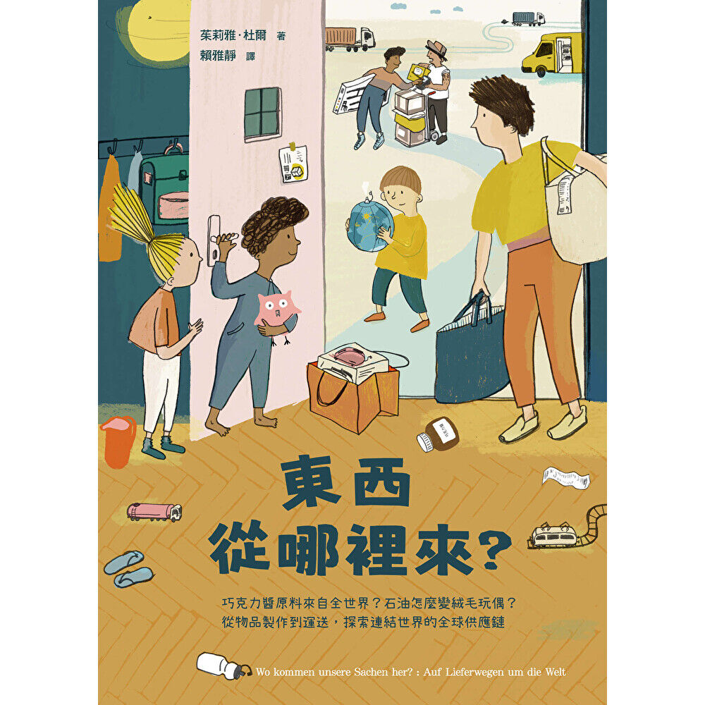 Readmoo 讀墨 東西從哪裡來?(電子書)