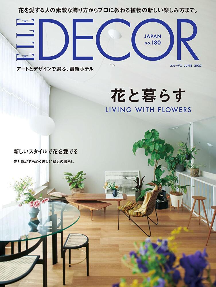 Readmoo 讀墨 ELLE DECOR No.180 【日文版】讀墨電子書