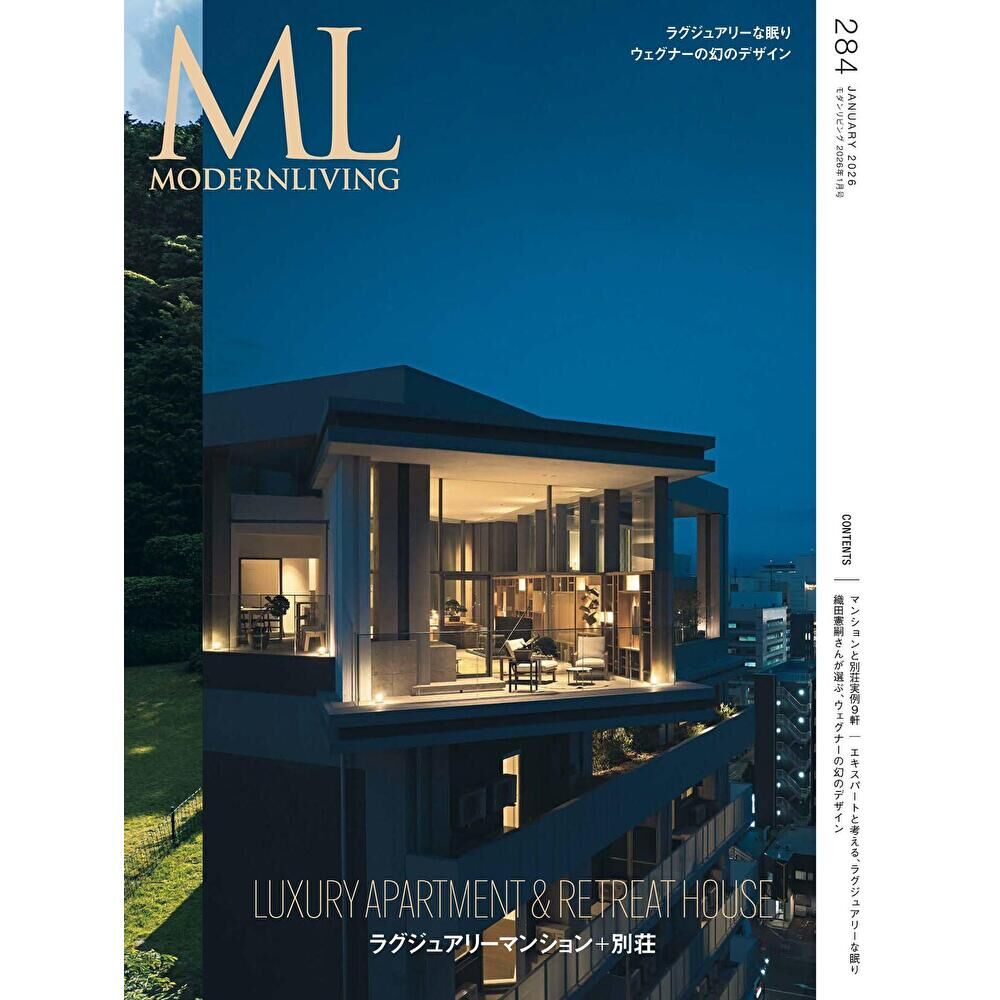 Readmoo 讀墨 MODERN LIVING No.284 【日文版】(電子書)
