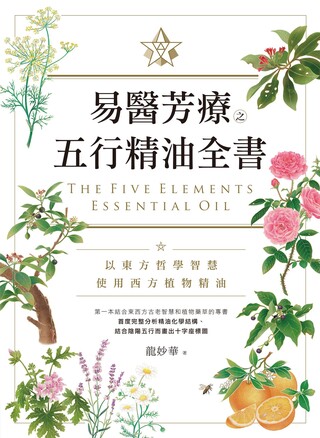 Readmoo 讀墨太極拳之研究：吳圖南太極功（讀墨電子書） - PChome 24h購物