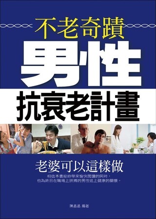 Readmoo 讀墨太極拳之研究：吳圖南太極功（讀墨電子書） - PChome 24h購物