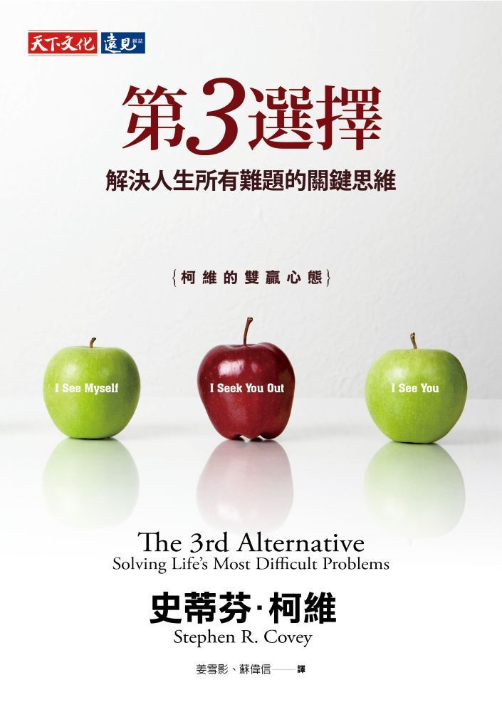 Readmoo 讀墨 第3選擇(讀墨電子書)