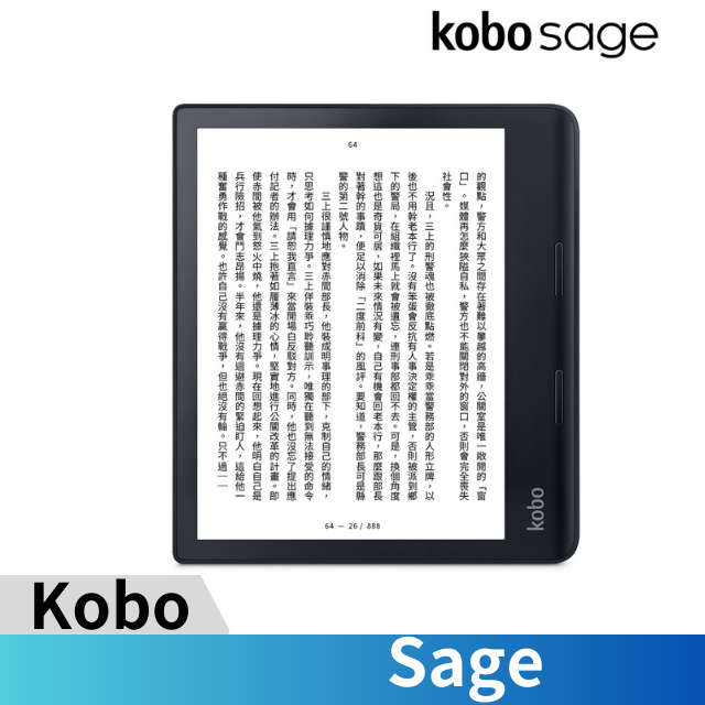 Kobo Sage 8インチ 32GB ブラック N778-KJ-BK-S-EP KOBO Kobo Sage 32GB ブラック [8インチ /防水] N778KJBKSEP