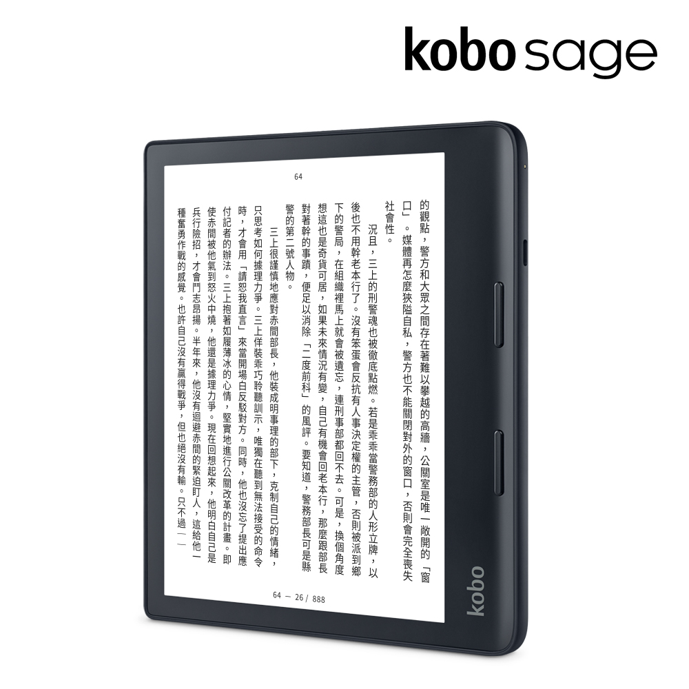 Kobo Sage【32GB 黑】8吋電子書閱讀器- PChome 24h購物