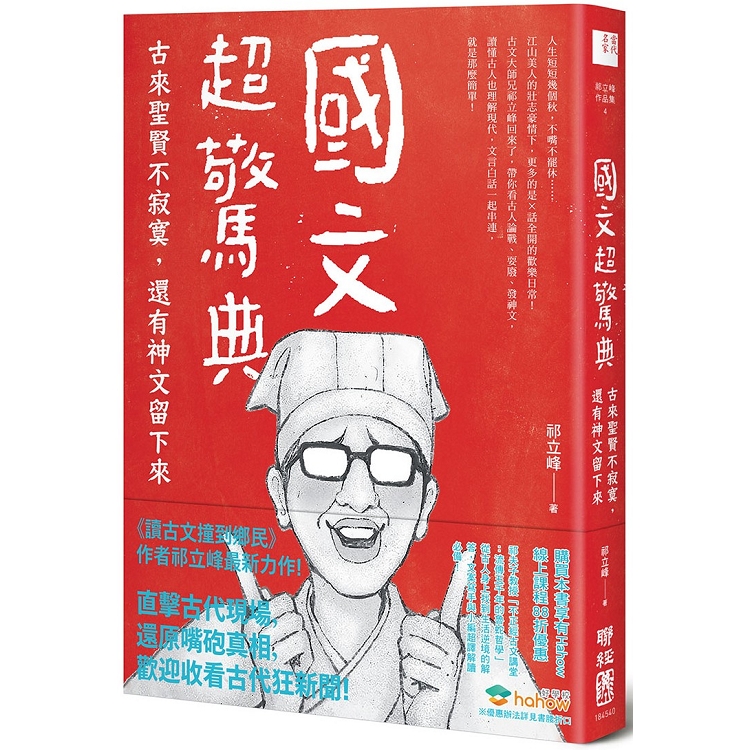人気定番の 現代文、古文映像教材 語学・辞書・学習参考書