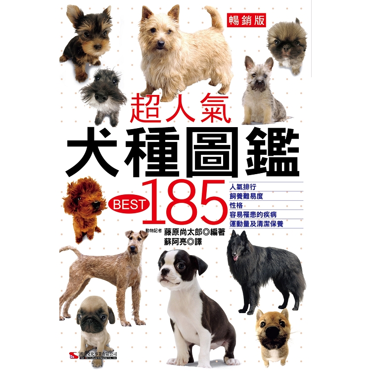藤原尚太郎 Pchome 24h書店 藤原尚太郎 Pchome 24h書店