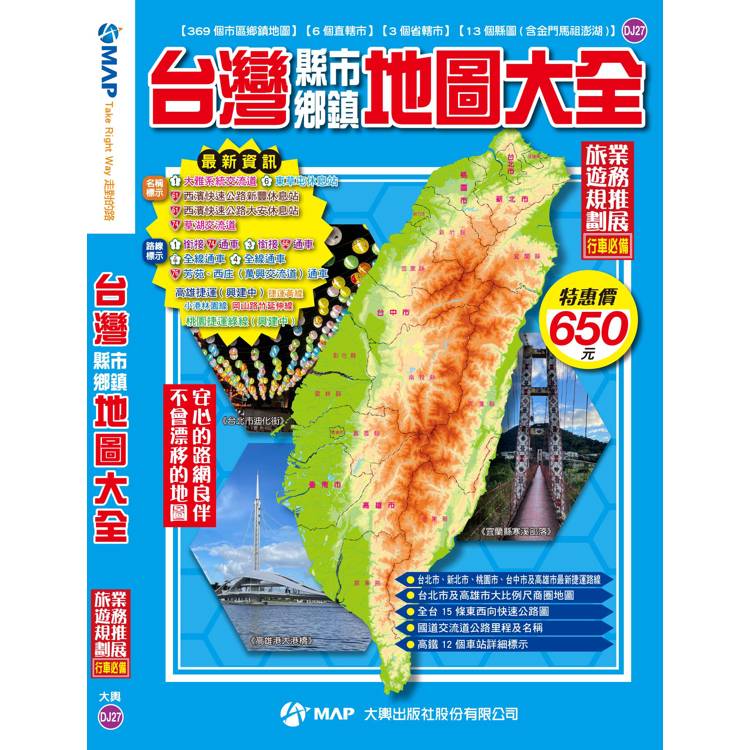 中国語 / 台灣書店地圖 作者: 陸妍君 出版社:晨星出版 / 台湾書店地図 Amazon.co.jp: 中国語 台灣書店地圖 作者: 陸妍君 出版社:晨星
