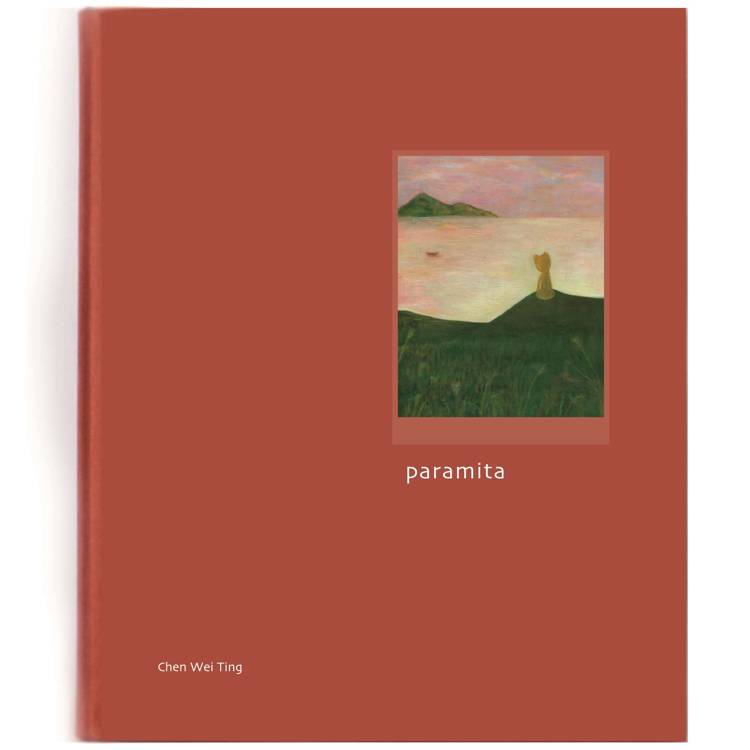 彼岸Paramita