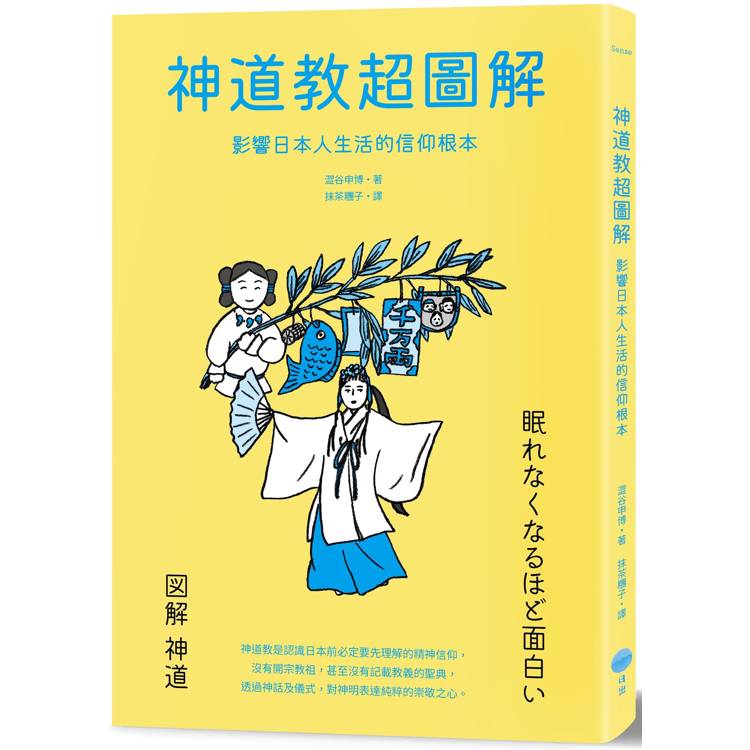 日本神道- PChome 24h購物