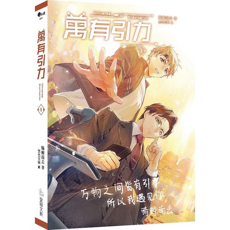 騎鯨南去- PChome 24h購物
