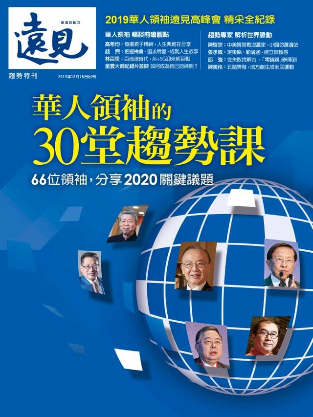 30雜誌特刊 Pchome線上購物