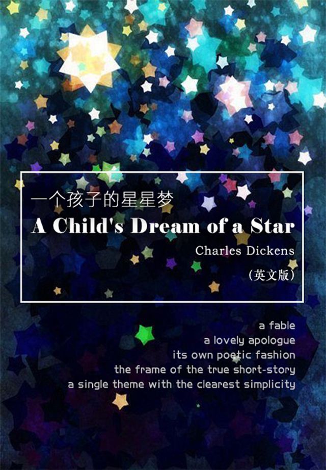 A Child's Dream of a Star 一个孩子的星星梦（英文版）