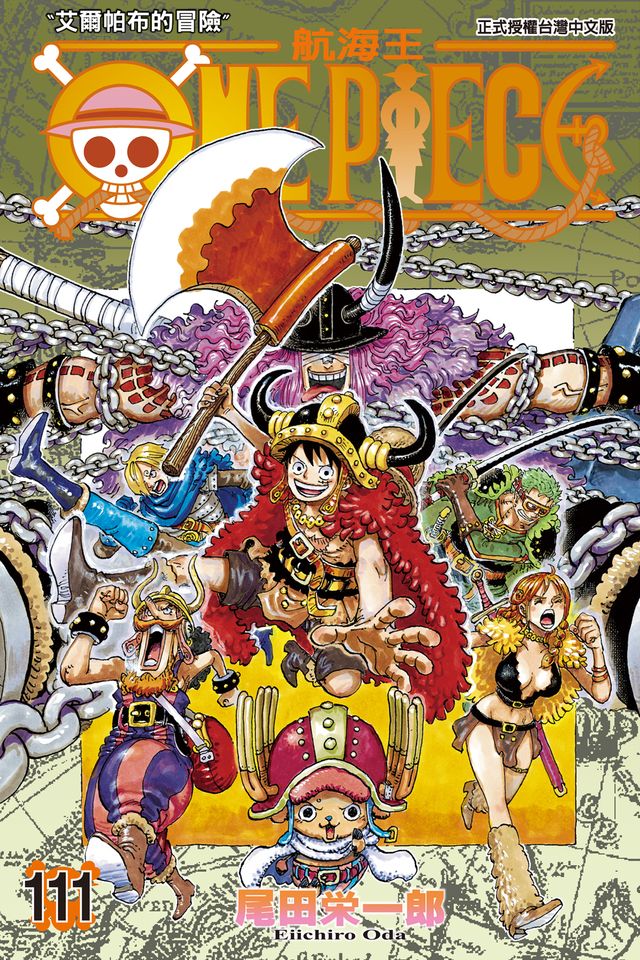 Readmoo 讀墨ONE PIECE～航海王～ (109)（電子書） - PChome 24h購物