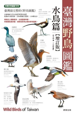 曉鳥敏全集 + 和諧講話集 上・下　全18冊 000002_1669615808.jpg
