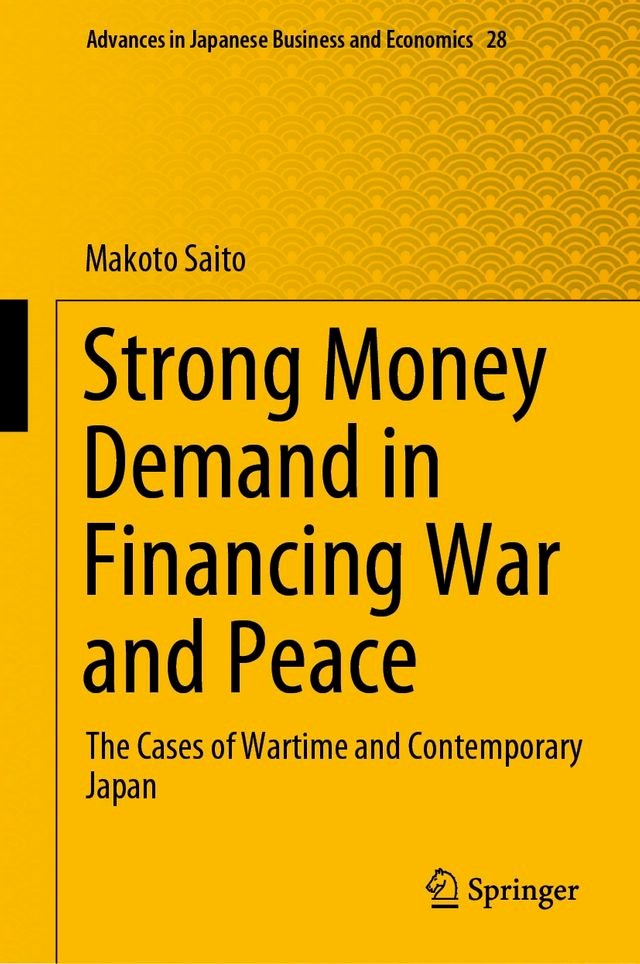 Kobo Strong Money Demand in Financing War and Peace
