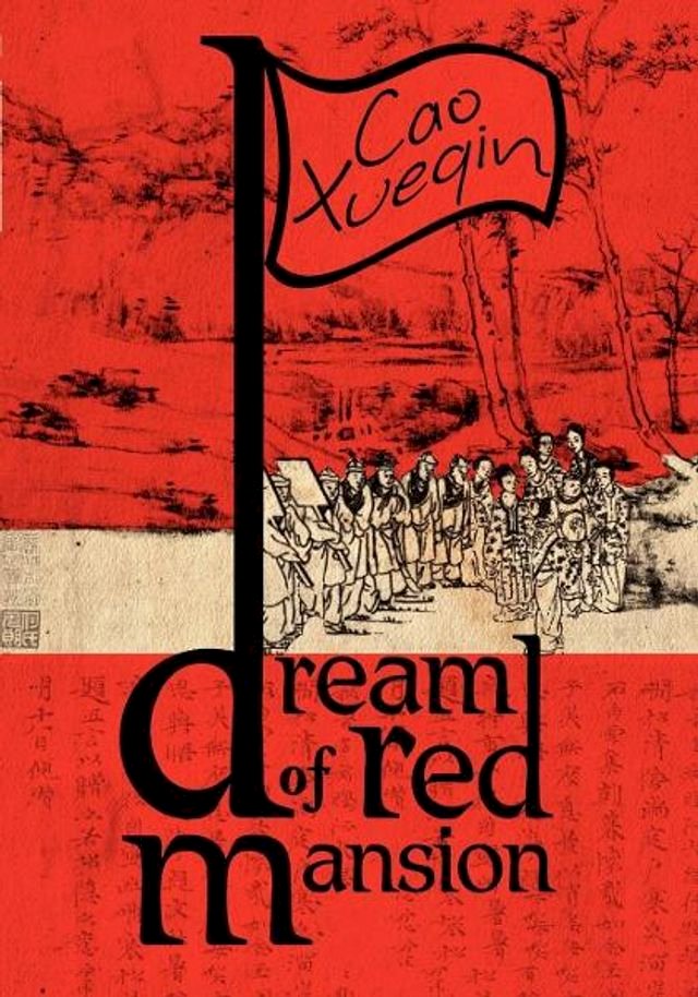A Dream of Red Mansion, Complete and Unexpurgated, V1