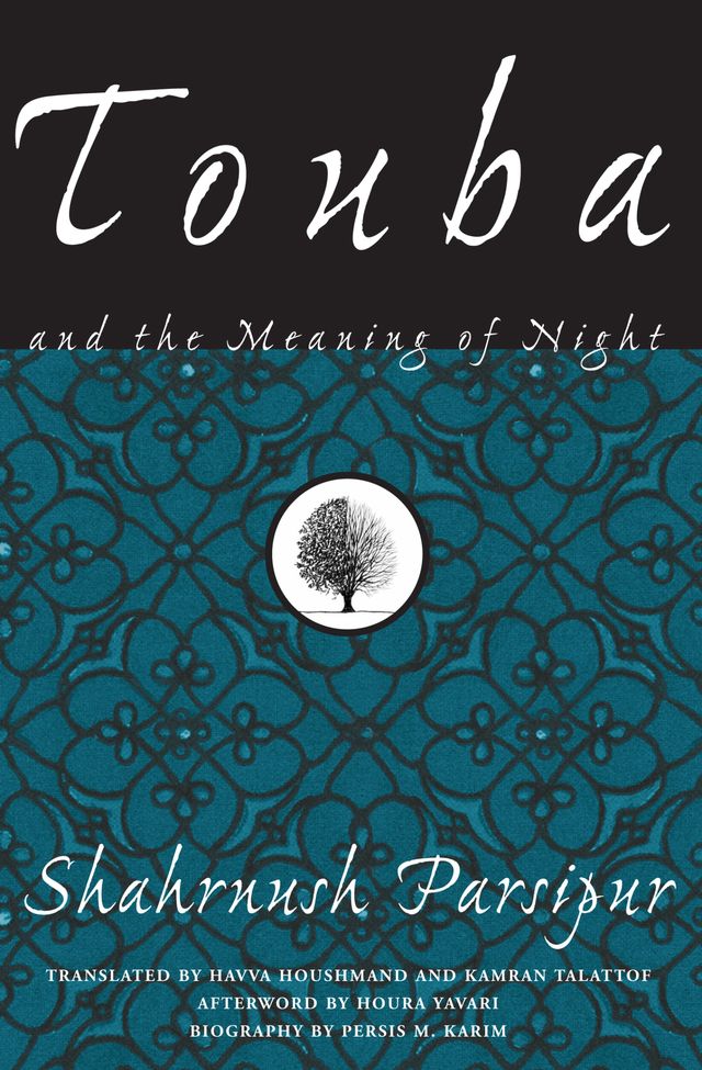 Kobo Touba and the Meaning of Night