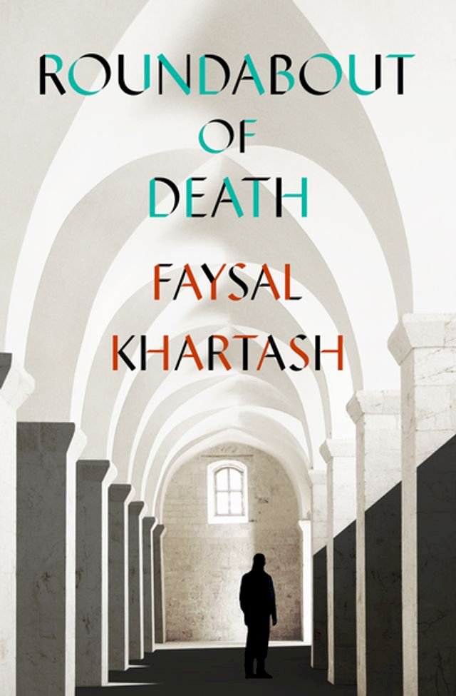 Kobo Roundabout of Death