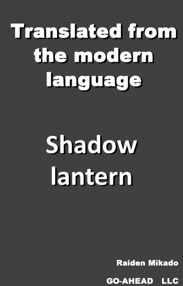 Translated from the modern language Shadow lantern