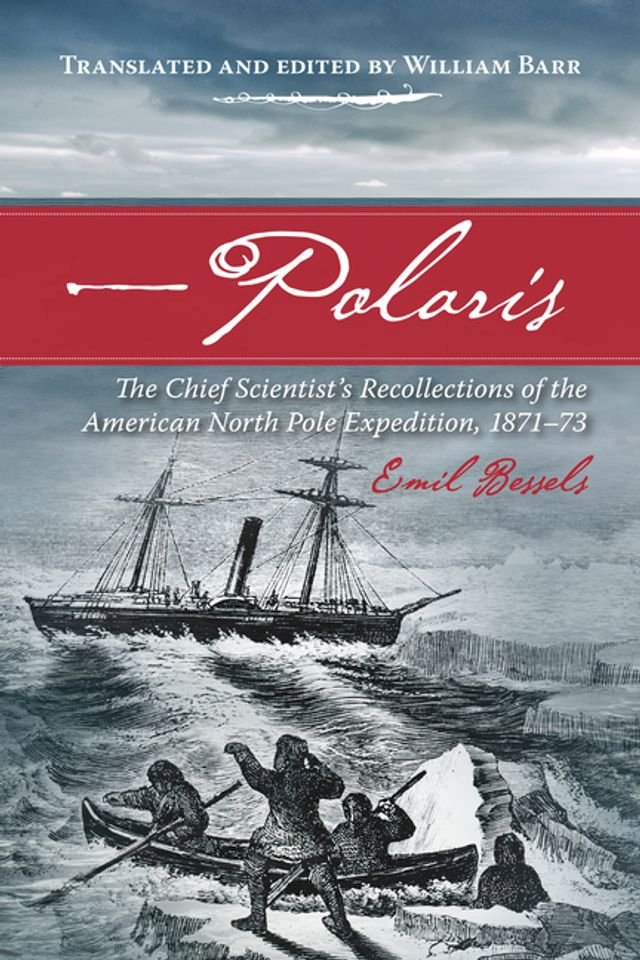 Kobo Polaris（其他規格）