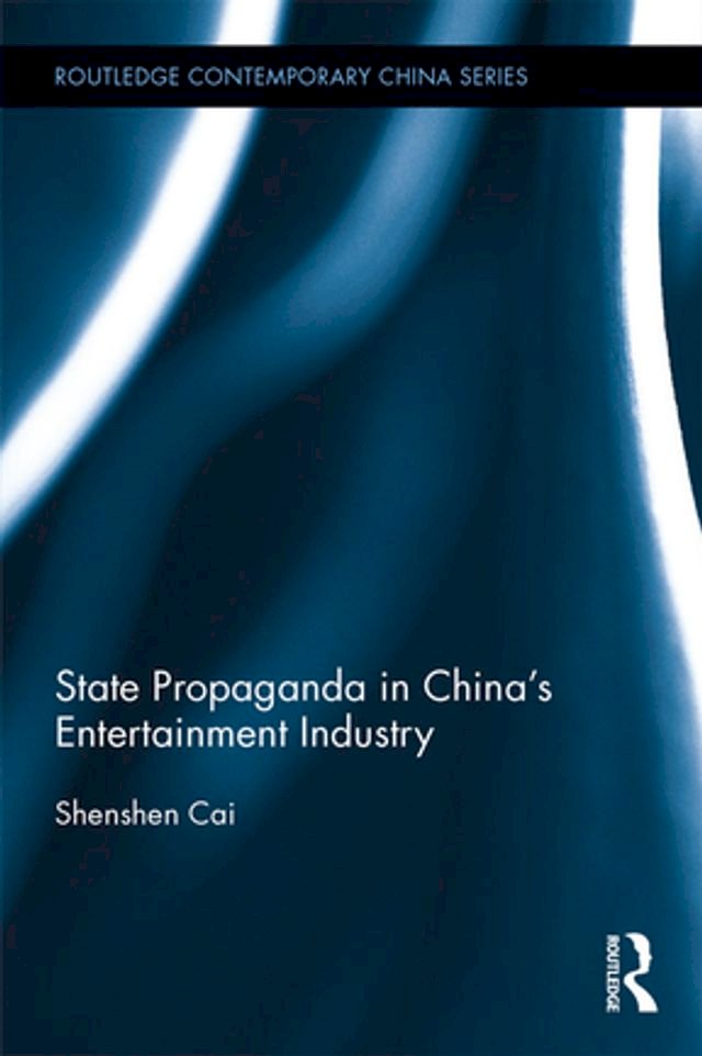 Kobo State Propaganda in China's Entertainment Industry