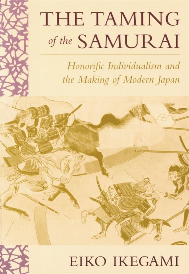 Kobo The Taming of the Samurai