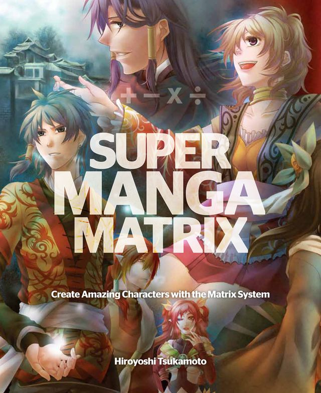Kobo Super Manga Matrix