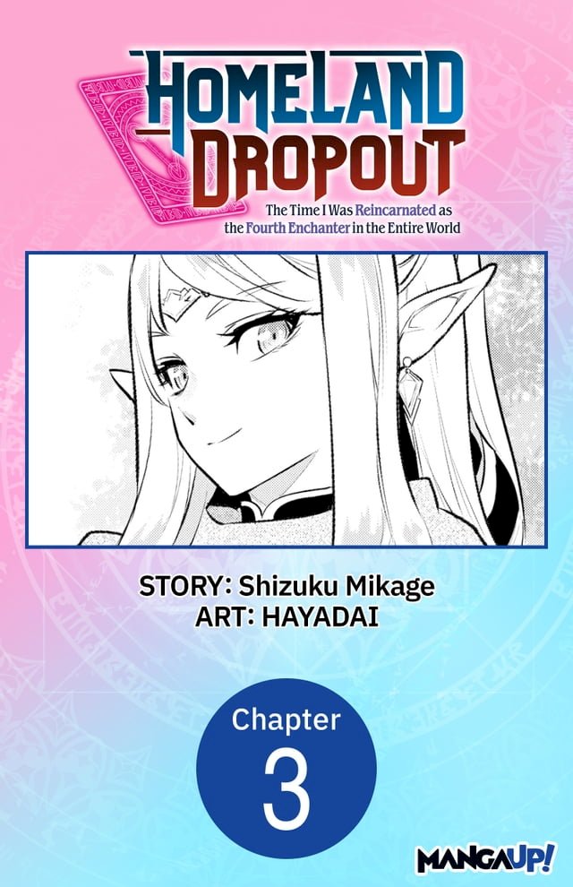 Homeland Dropout: The Time I Was Reincarnated as the Fourth Enchanter in the Entire World #0