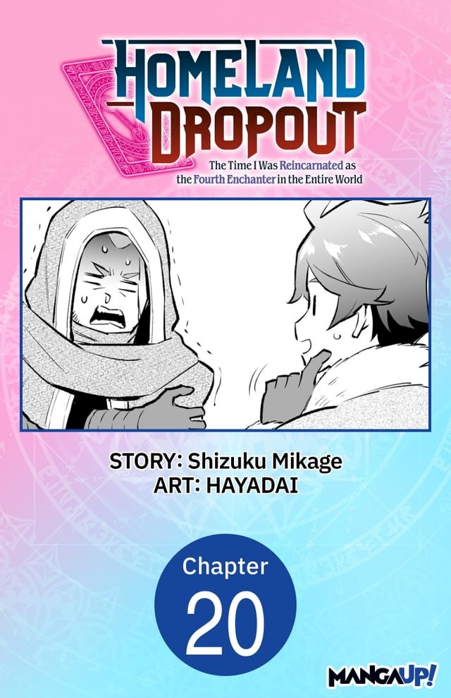 Homeland Dropout: The Time I Was Reincarnated as the Fourth Enchanter in the Entire World #0
