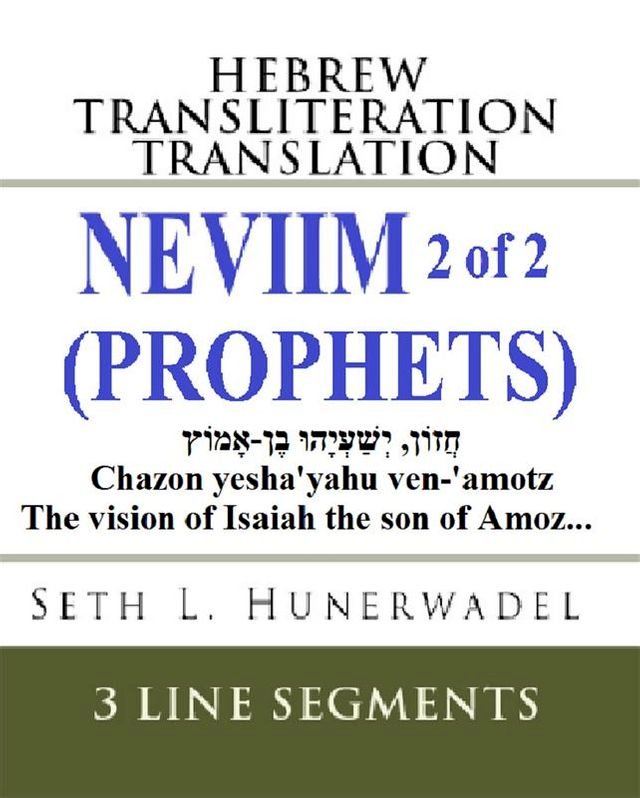 Kobo Neviim (Prophets) 2 of 2