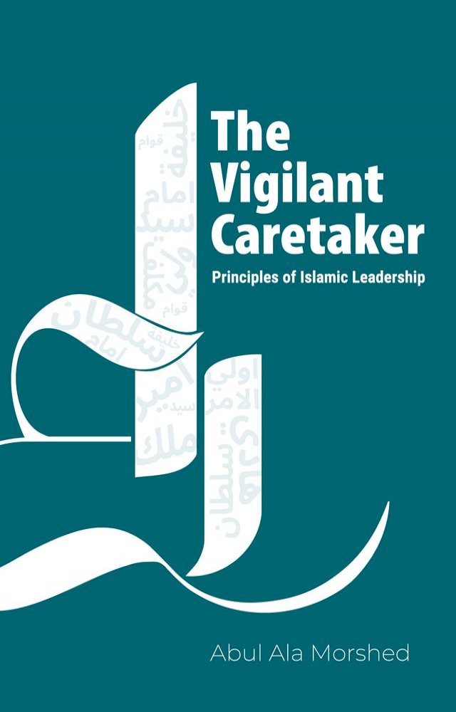 The Vigilant Caretaker