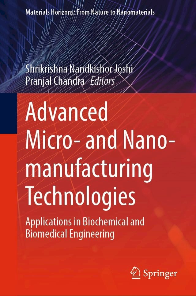 Kobo Advanced Micro- and Nano-manufacturing Technologies