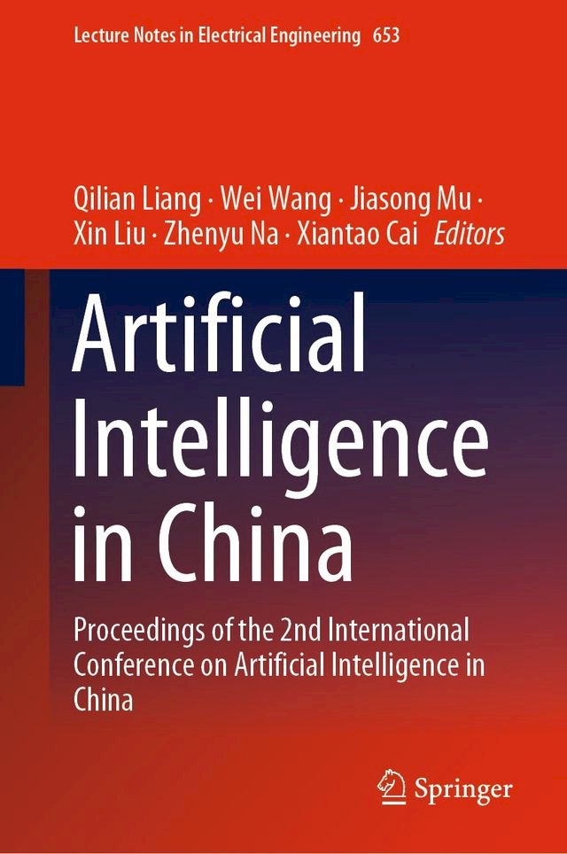 Kobo Artificial Intelligence in China