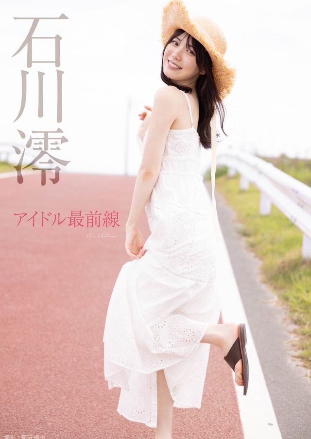 Mio Ishikawa - PChome 24h購物