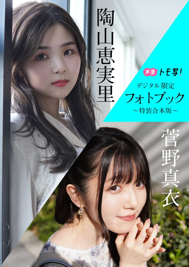 菅野真衣- PChome 24h購物