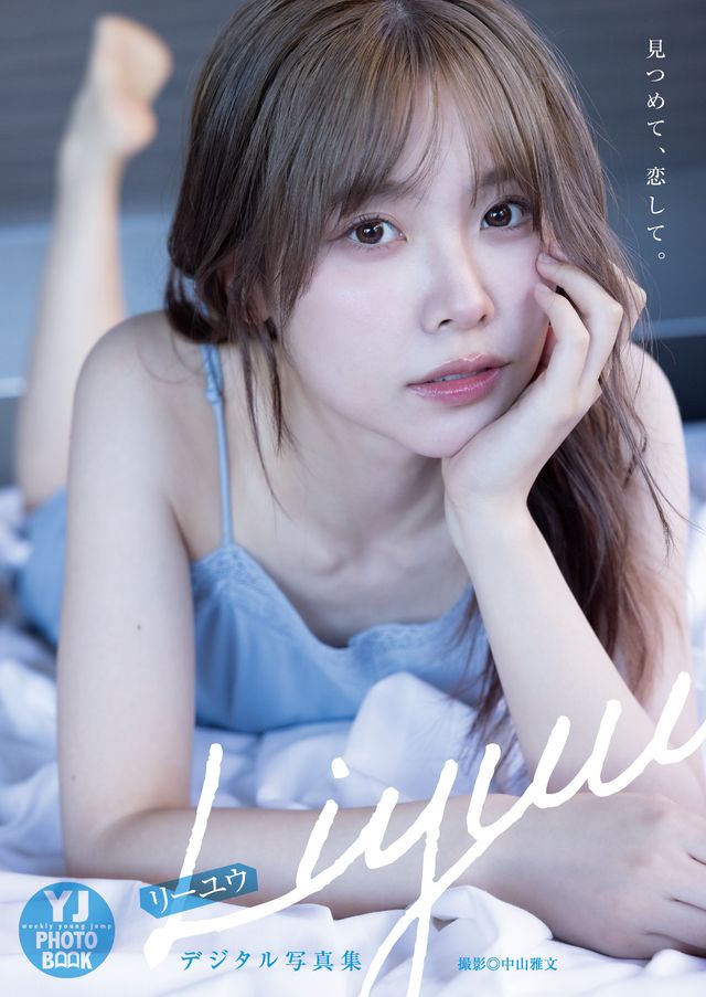 Liyuu - PChome 24h購物