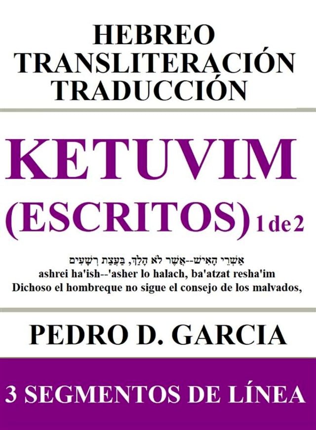 Kobo Ketuvim (Escritos) 1 de 2: Hebreo Transliteración Traducción