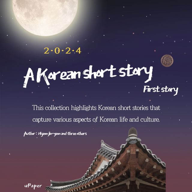 A Korean short story 01