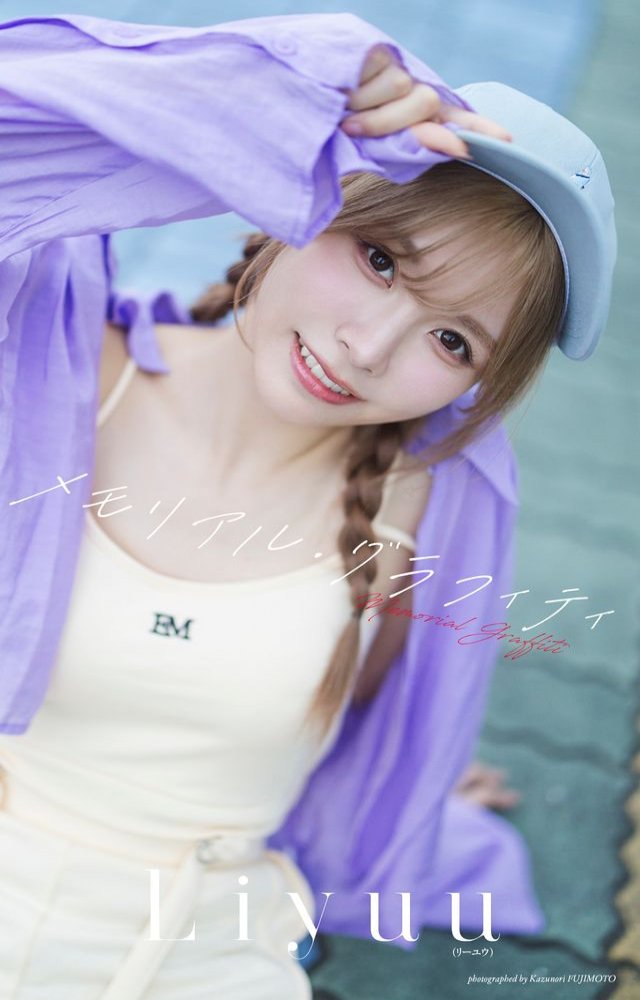 Liyuu - PChome 24h購物