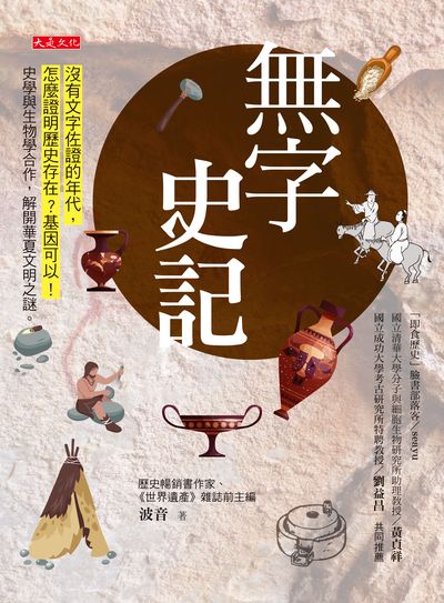 HyRead 辯證唯物主義歷史唯物主義(電子書) - PChome 24h購物