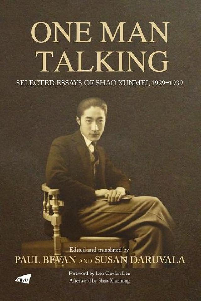 HyRead One Man Talking:Selected Es(電子書)