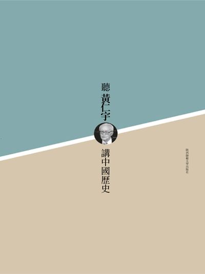 HyRead 辯證唯物主義歷史唯物主義(電子書) - PChome 24h購物